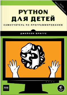 russian-cover