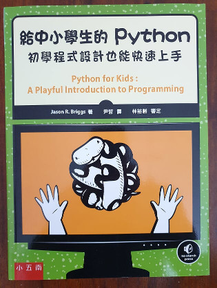 traditional chinese translation cover
